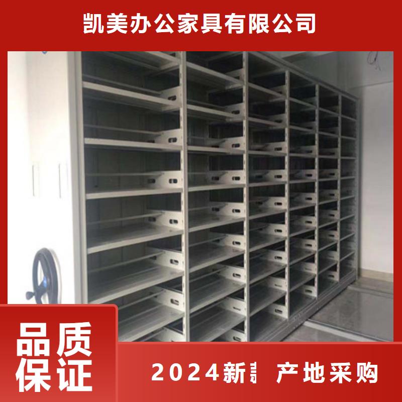 密集底图柜用途分析