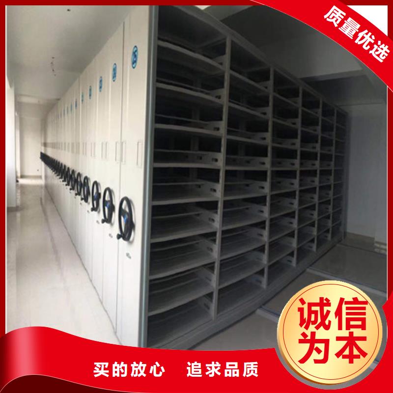 不动产档案密集柜订购找大品牌