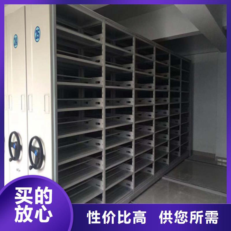 选方向盘式密集柜【无中间商】
