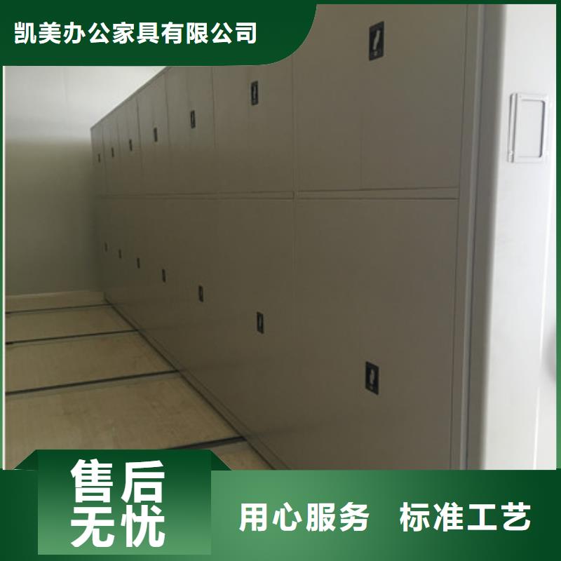 档案柜厂家