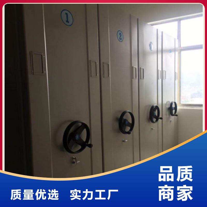 电动智能移动密集架-电动智能移动密集架来电咨询