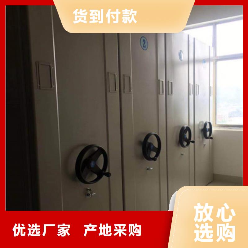 活动式密集架哪个性能好凯美办公