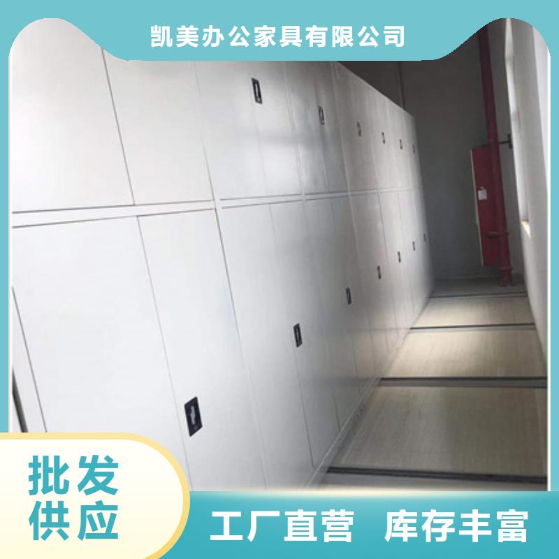 档案柜厂家
