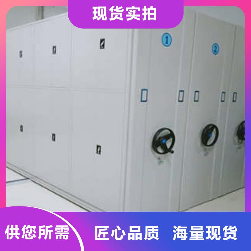 密集手摇式移动柜优质商家