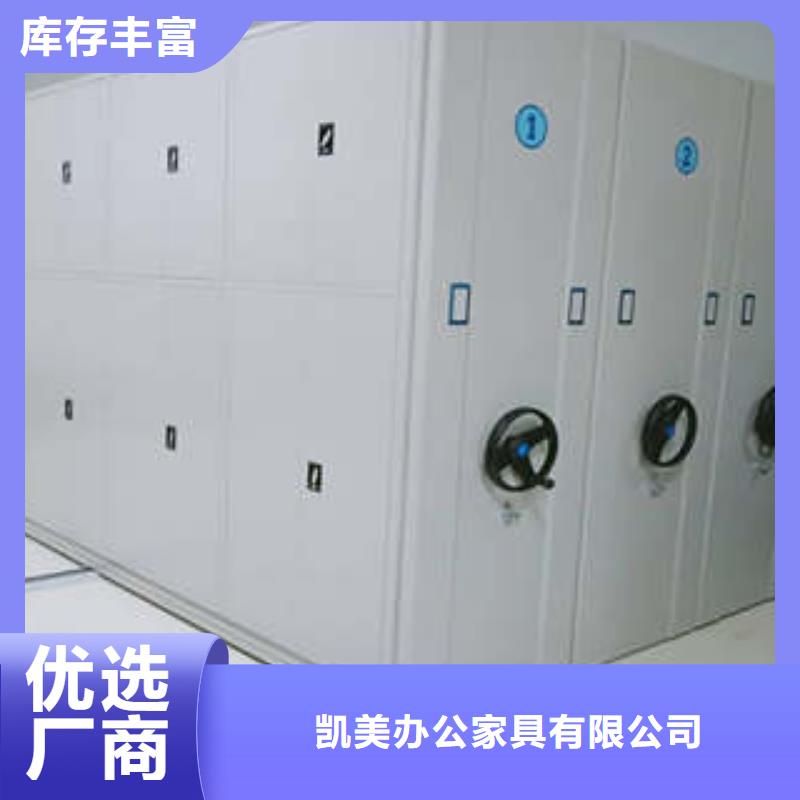 发货及时的档案室智能一体密集柜基地