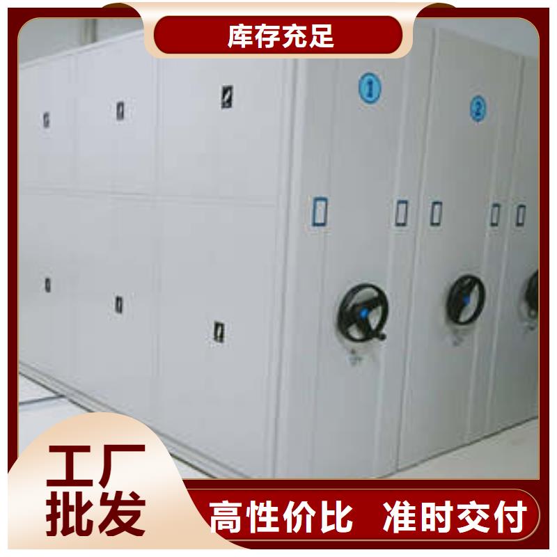 销售单组档案架厂家