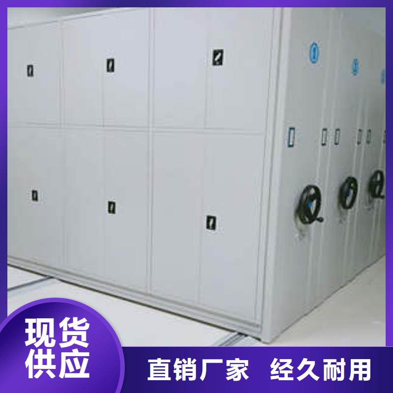 :病历档案架增加供应凯美办公家具