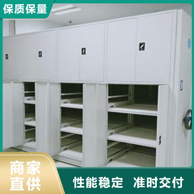 销售单组档案架厂家