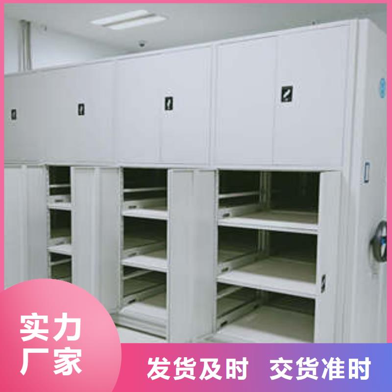 创造致远【凯美】保亭县档案库房密集柜