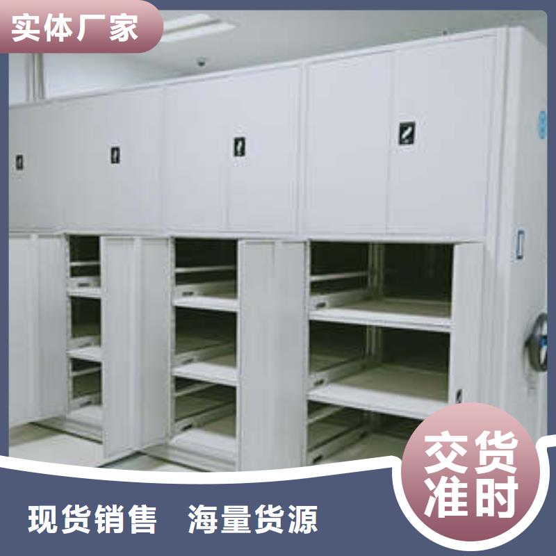 手电动密集架洽谈业务地区现货供应