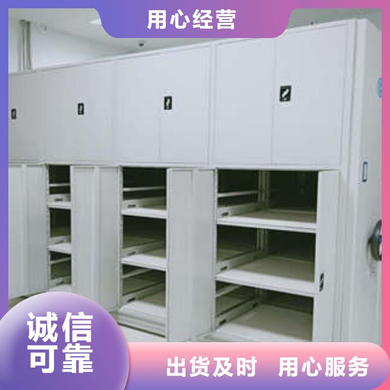批发柱式手动密集架