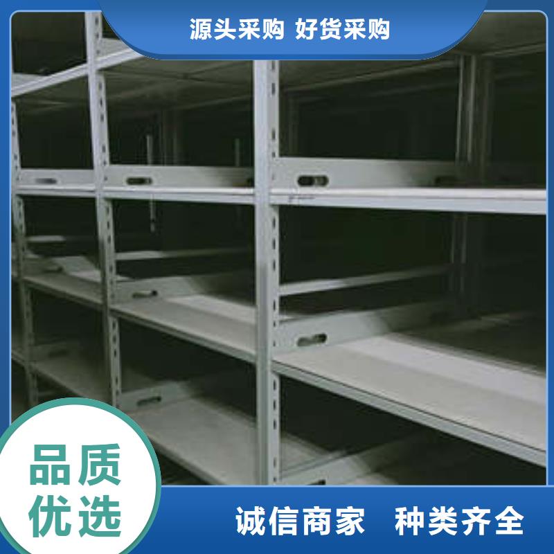 手电动密集架洽谈业务地区现货供应