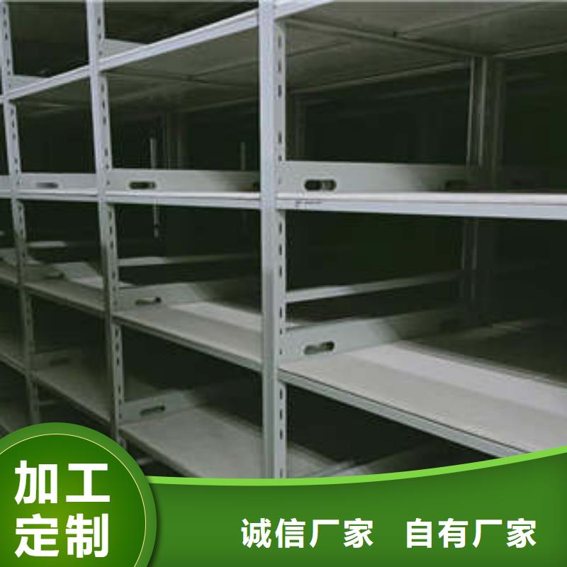 创造致远【凯美】保亭县档案库房密集柜