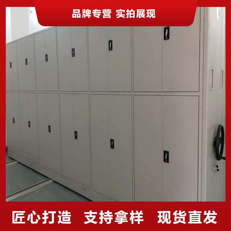 机械式密集柜厂家一手货源