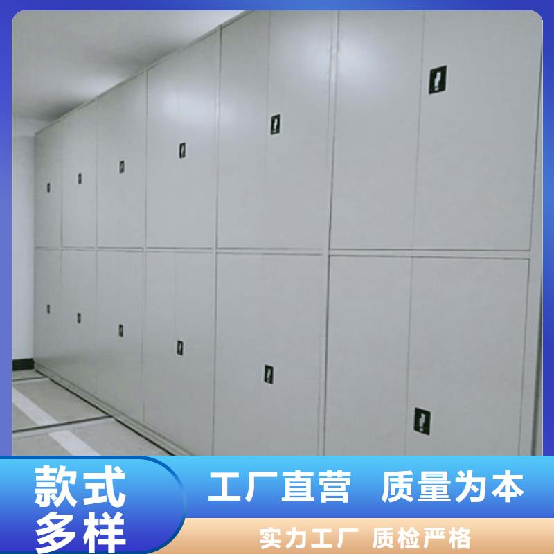 【图】手动密集档案架价格