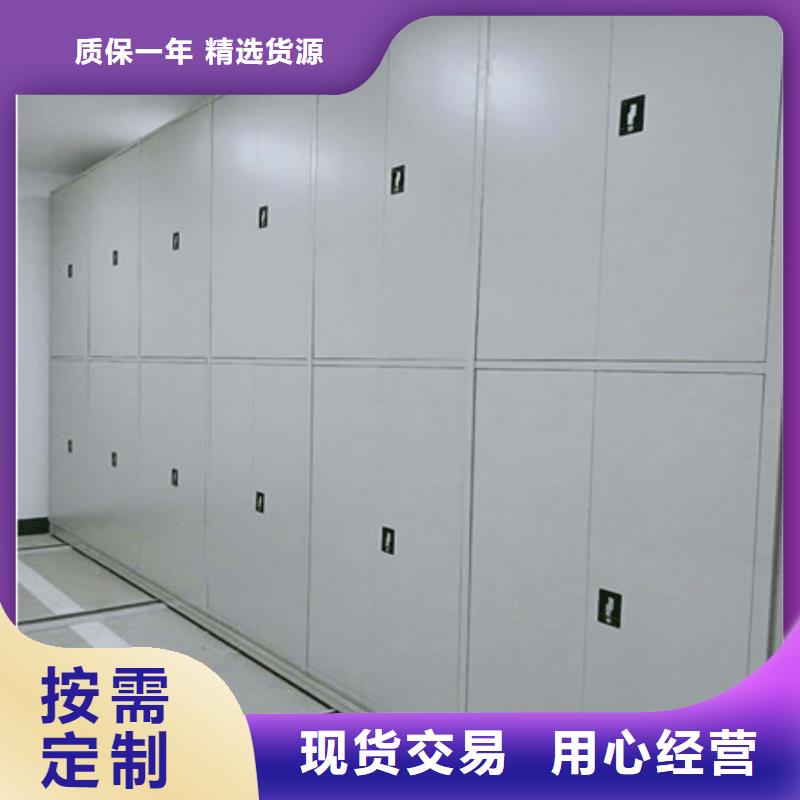 【图】资料库密集架价格