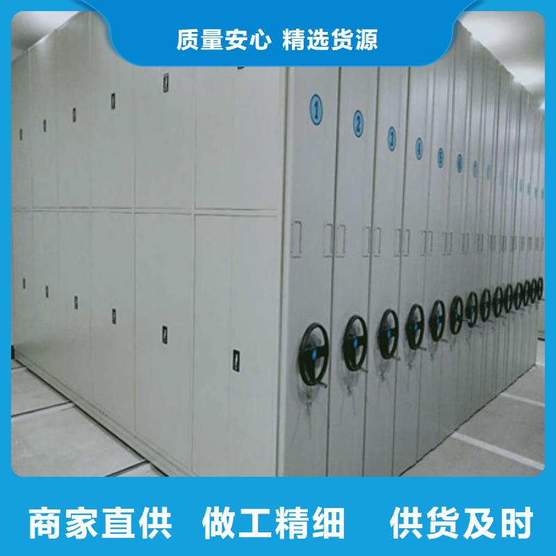 生产智能式表库密集柜_诚信企业生