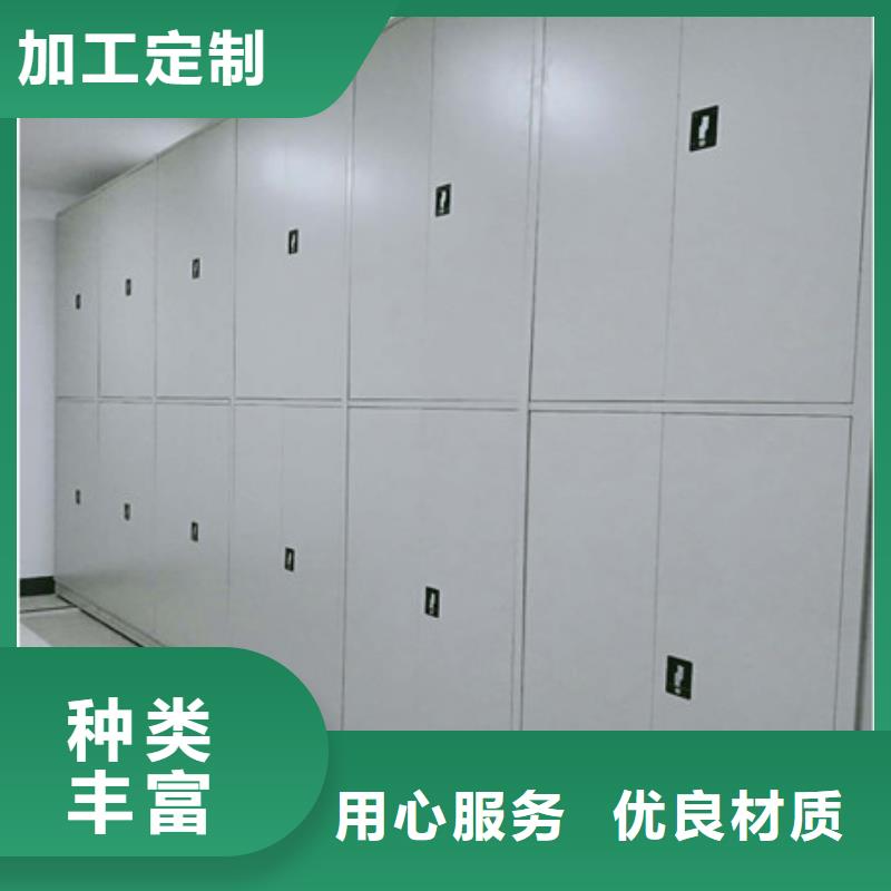 密集型档案资料柜实力厂商