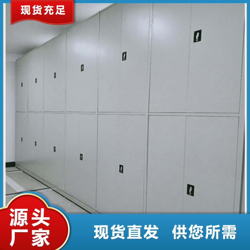 定制书画密集架公司