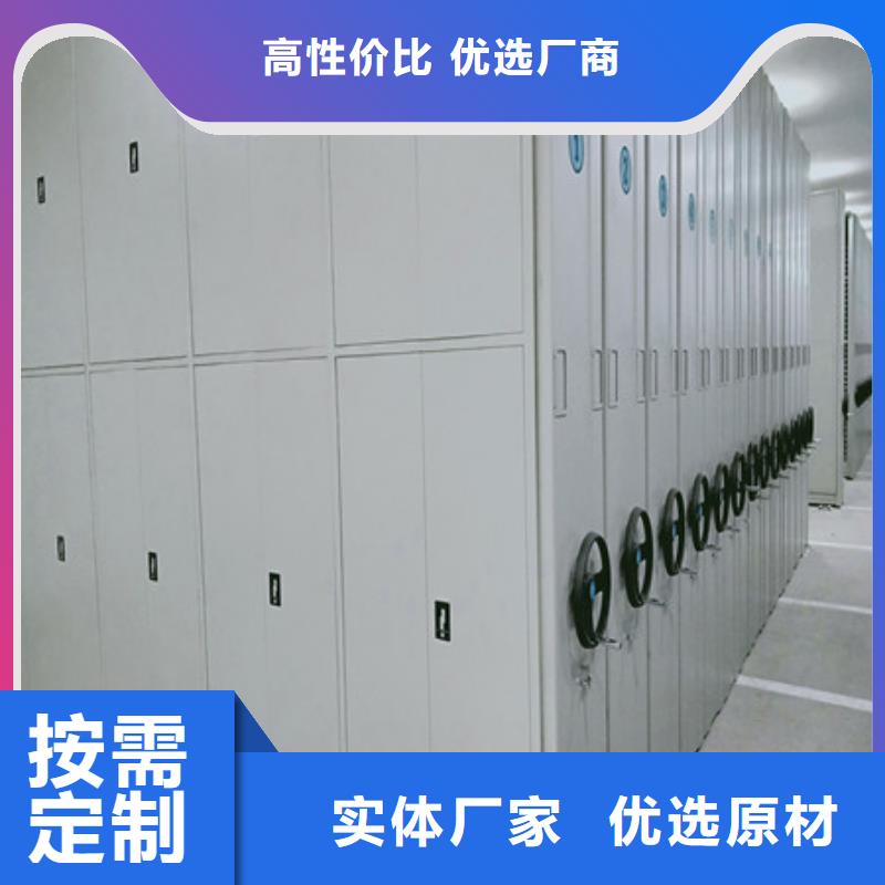 质量优的密集柜供货商