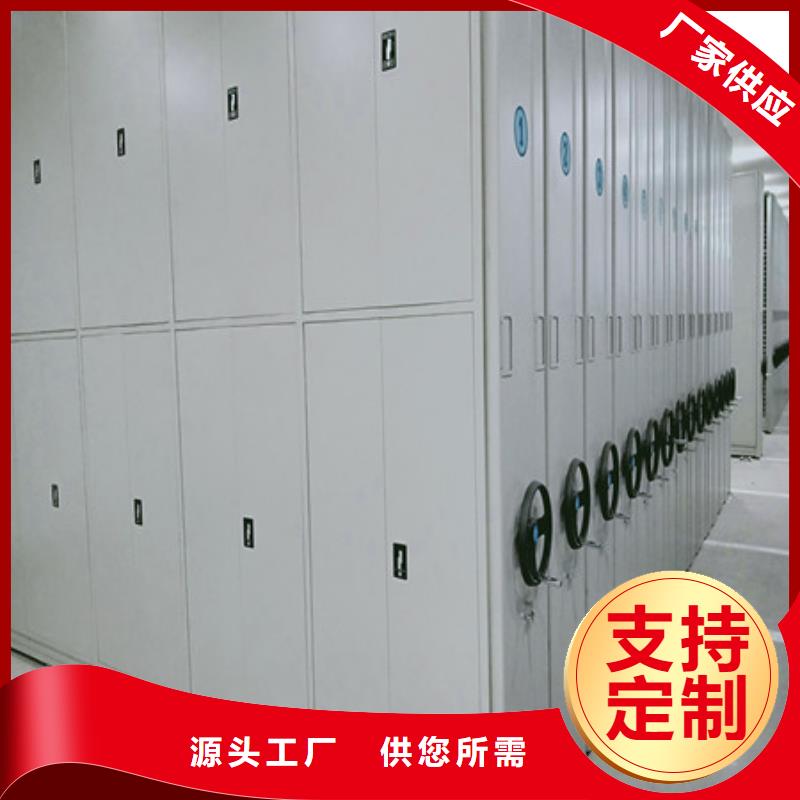 半封闭式移动密集架_可定制