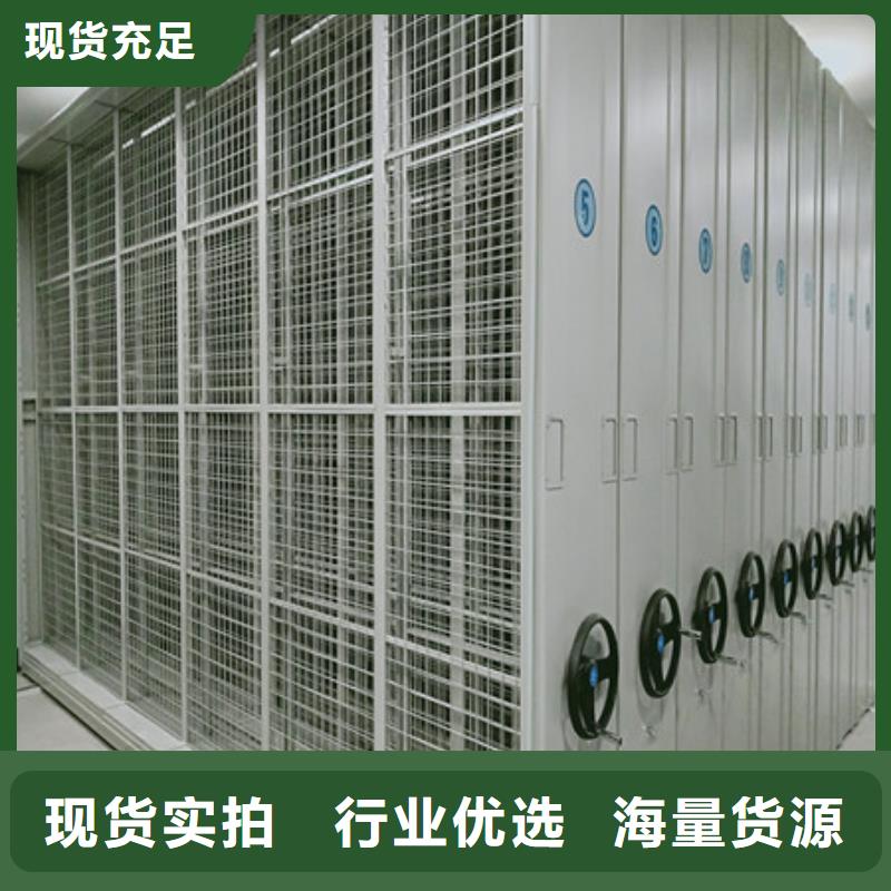 昌江县档案资料库密集柜现货现发