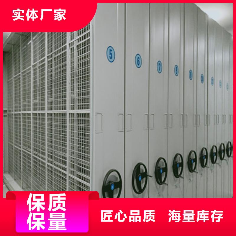 移动文件柜-口碑
