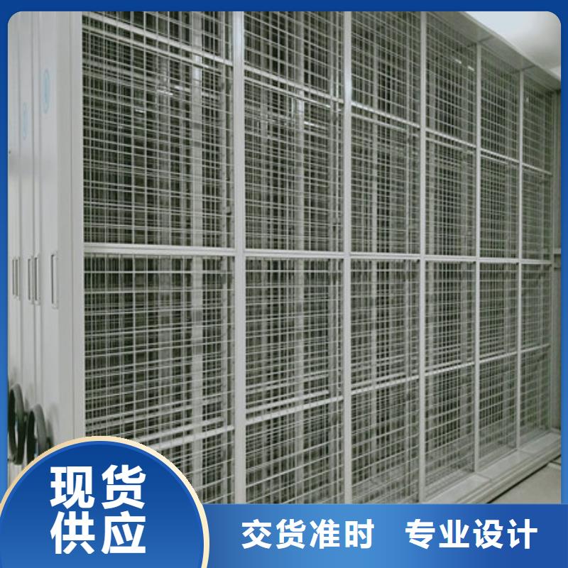 生产库房密集架的厂家