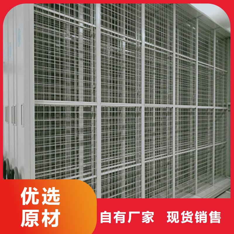 智能密集架供应厂家