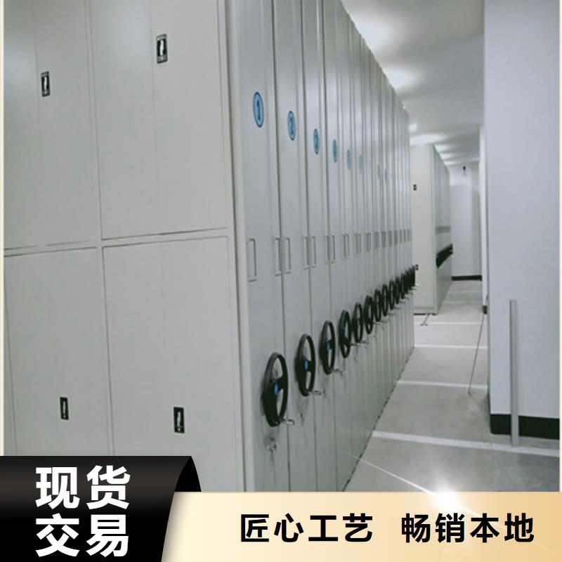 【智能电动密集书架】_价格_厂家