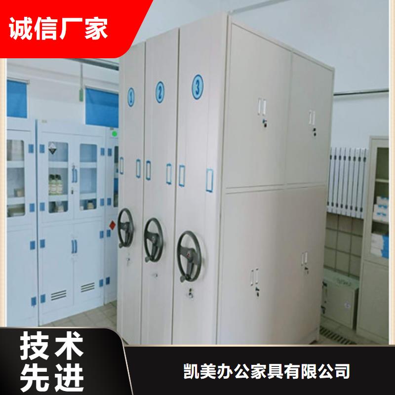 欢迎-档案馆资料密集柜