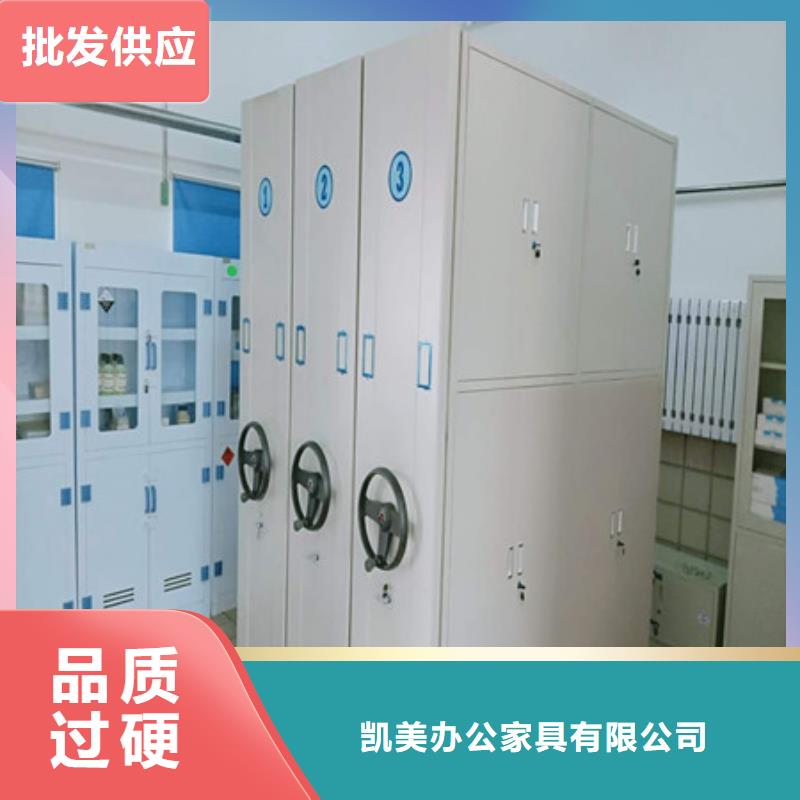 密集柜档案架升级智能密集架