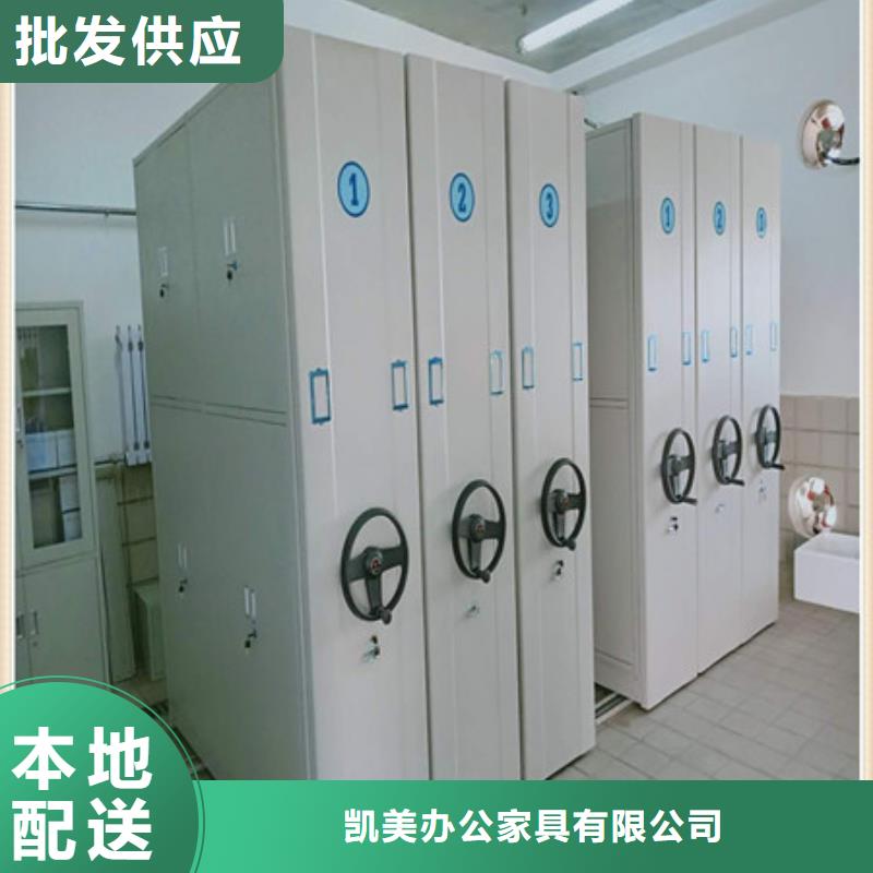 常年供应档案图纸密集架-全国配送