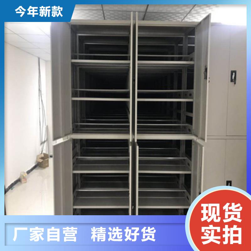 手摇密集活动柜-手摇密集活动柜供应