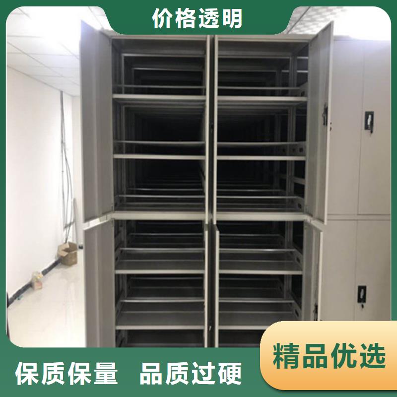 密集柜式档案架低于市场价