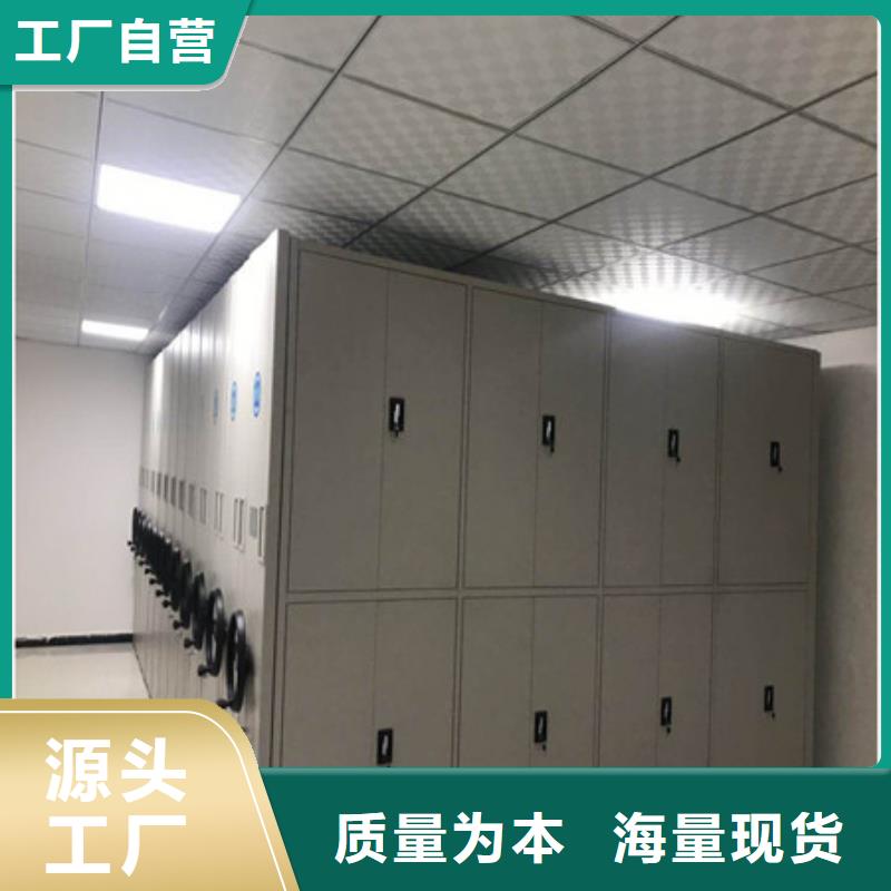 资料室电动密集柜-正规厂家