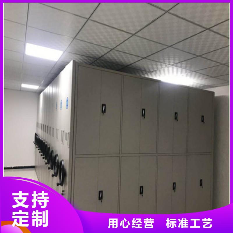 密集柜档案架升级智能密集架