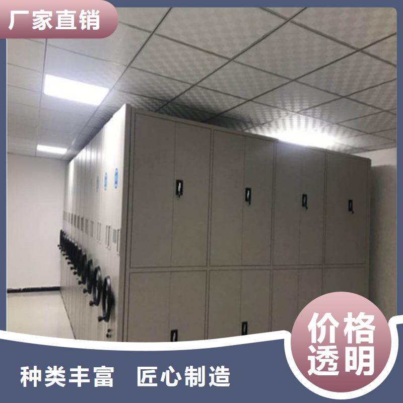 手摇密集活动柜-手摇密集活动柜供应