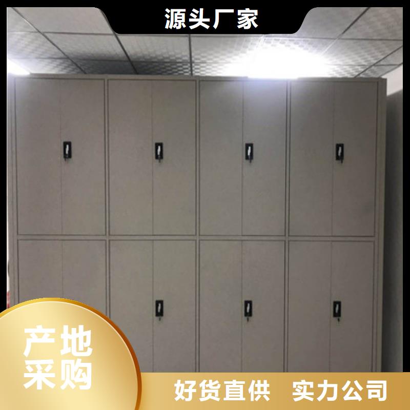 半封闭式移动密集架_可定制