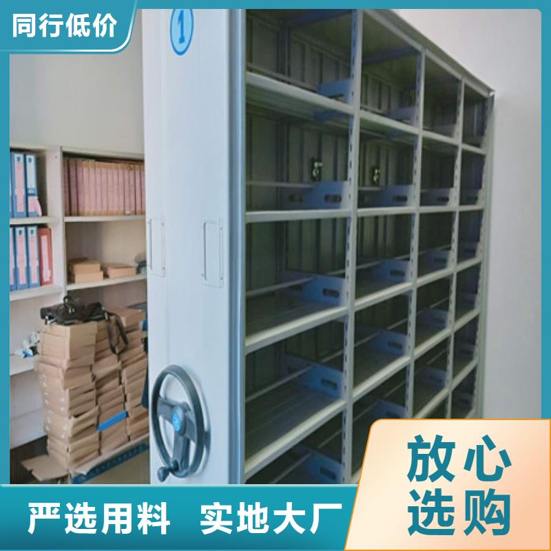 定制智能式移动密集架的厂家