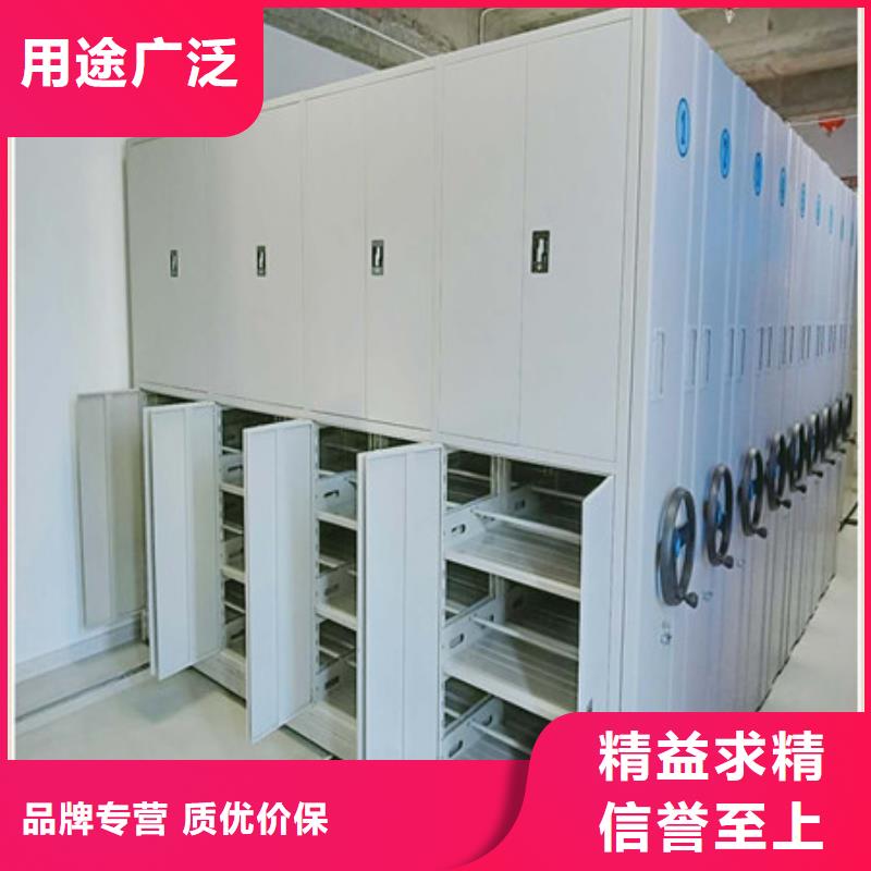 采购项目档案保管密集架-现货充足有保障