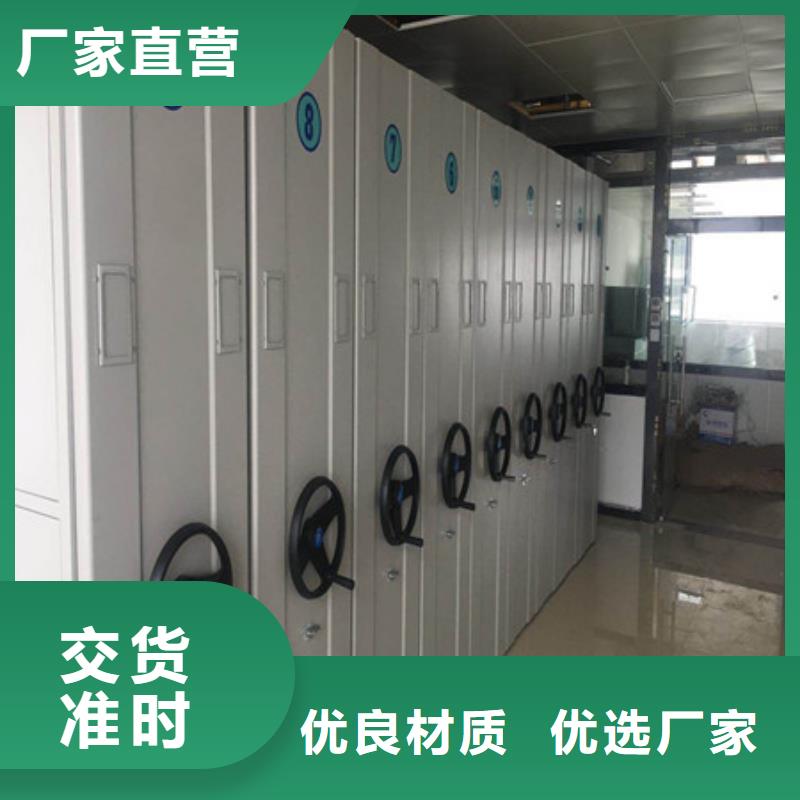 批发图书档案架找凯美办公家具有限公司
