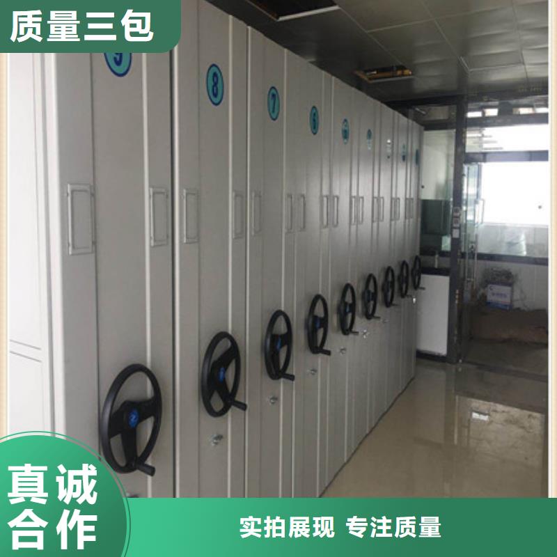 重信誉密集资料柜厂家价格
