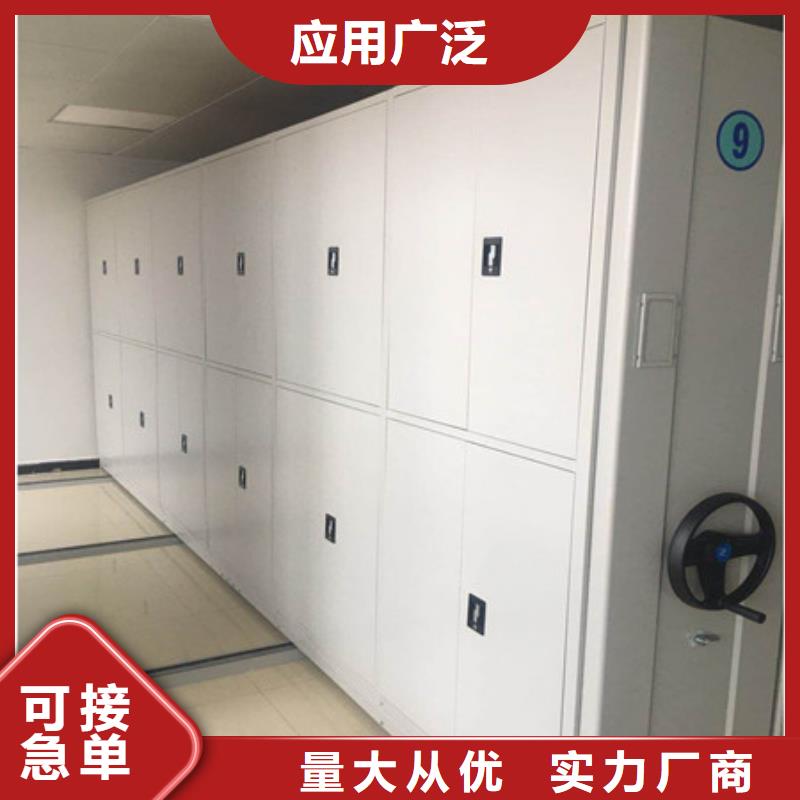 档案密集柜畅销全国