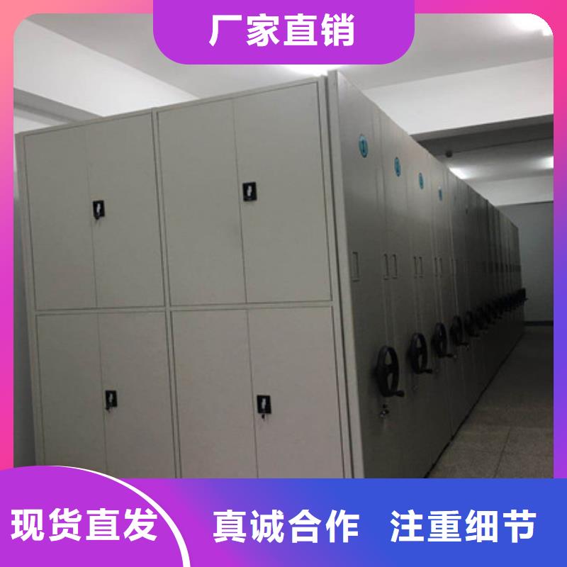 密集书柜厂家直销-诚信经营