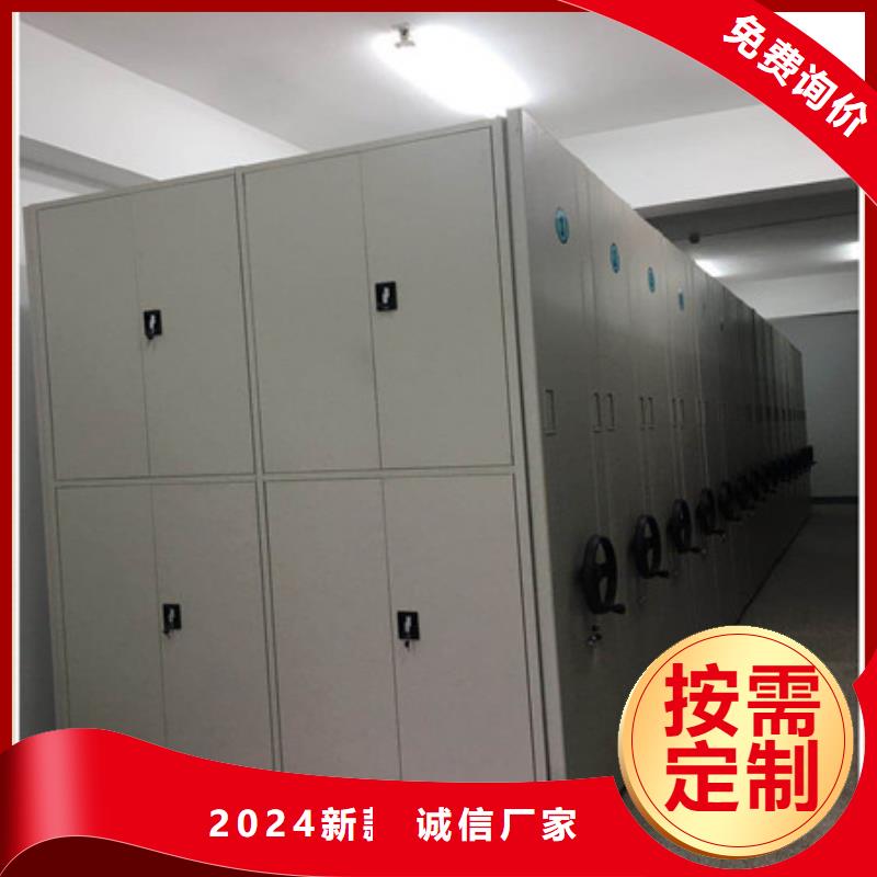 资料库密集架下单即发货