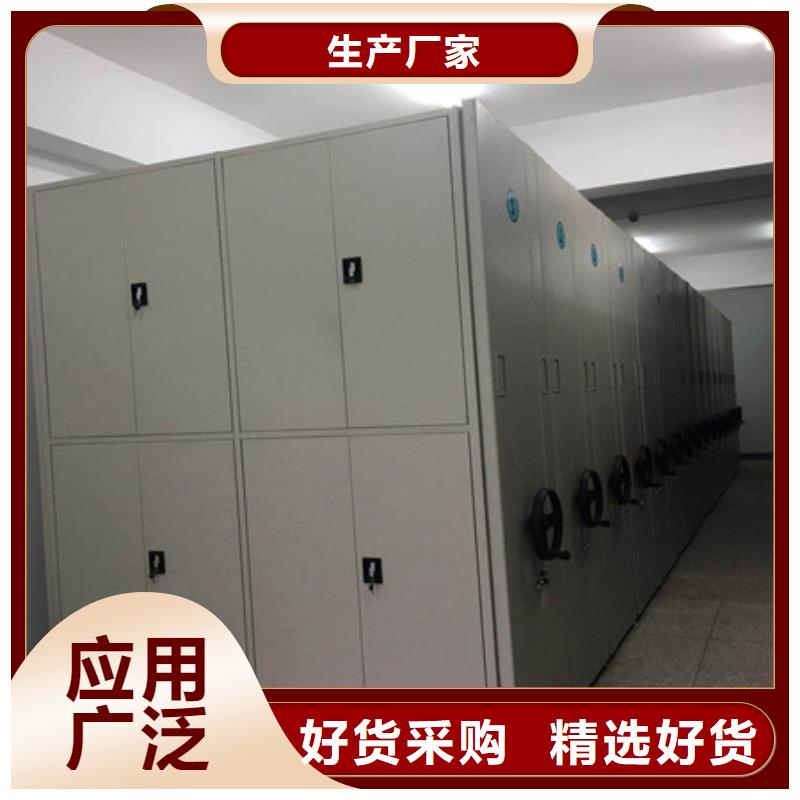 买密集手摇移动书柜-现货充足有保障
