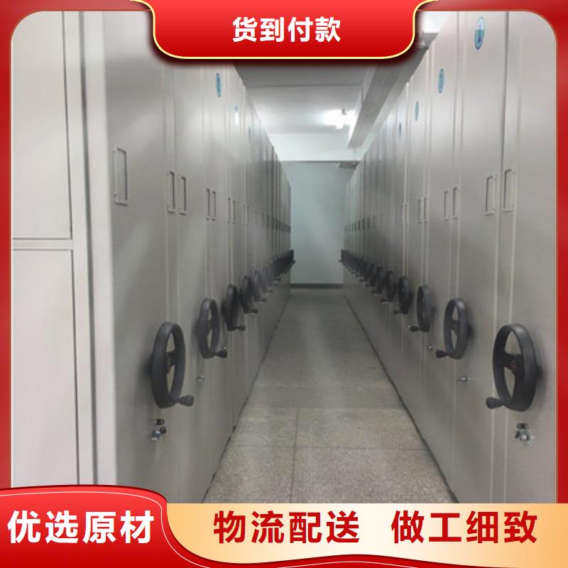 优选：手摇密集档案架