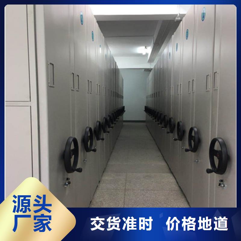 货源充足的智能密集柜实力厂家