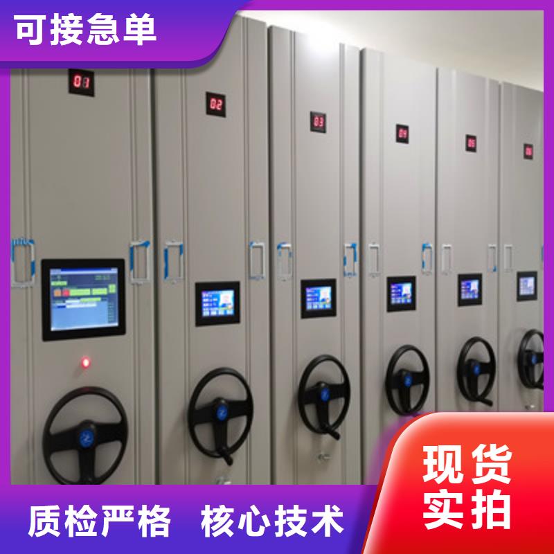 手摇密集柜实力批发厂家